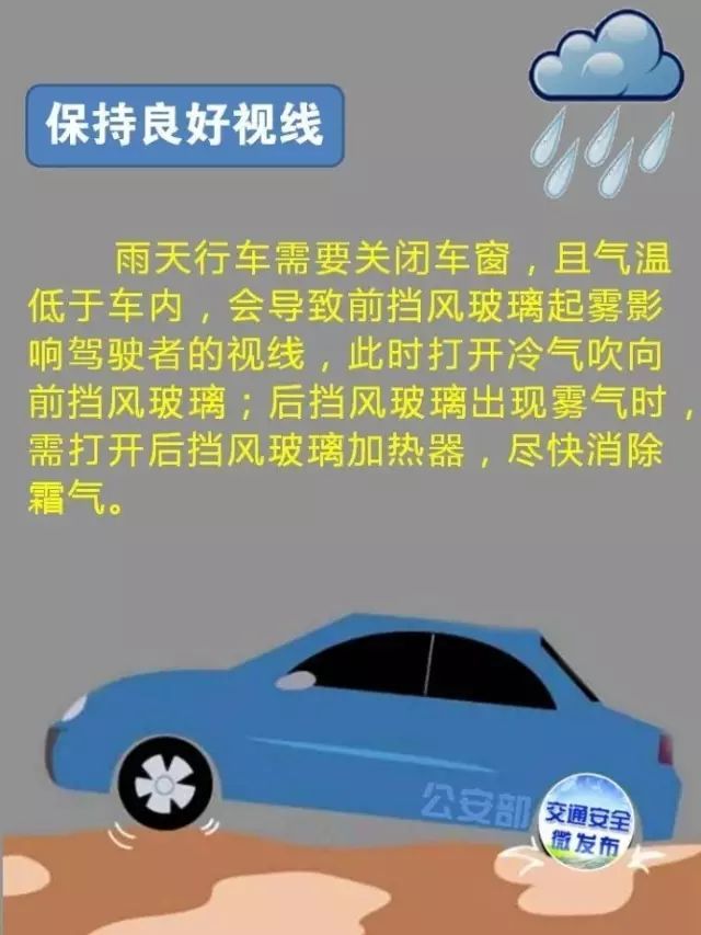 17级！“康妮”升级超强台风！福建将迎暴雨、大暴雨！
