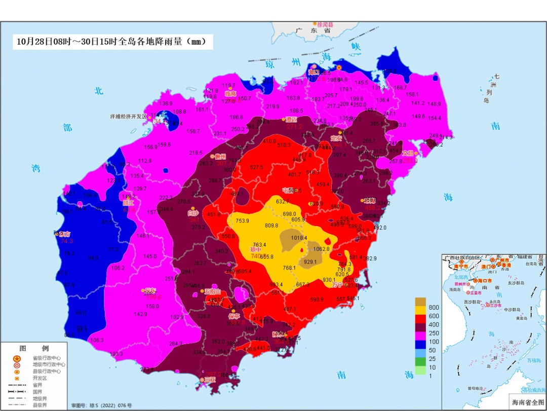 海南暴雨预警从二级降为三级! 海南暴雨预警从二级降为三级!