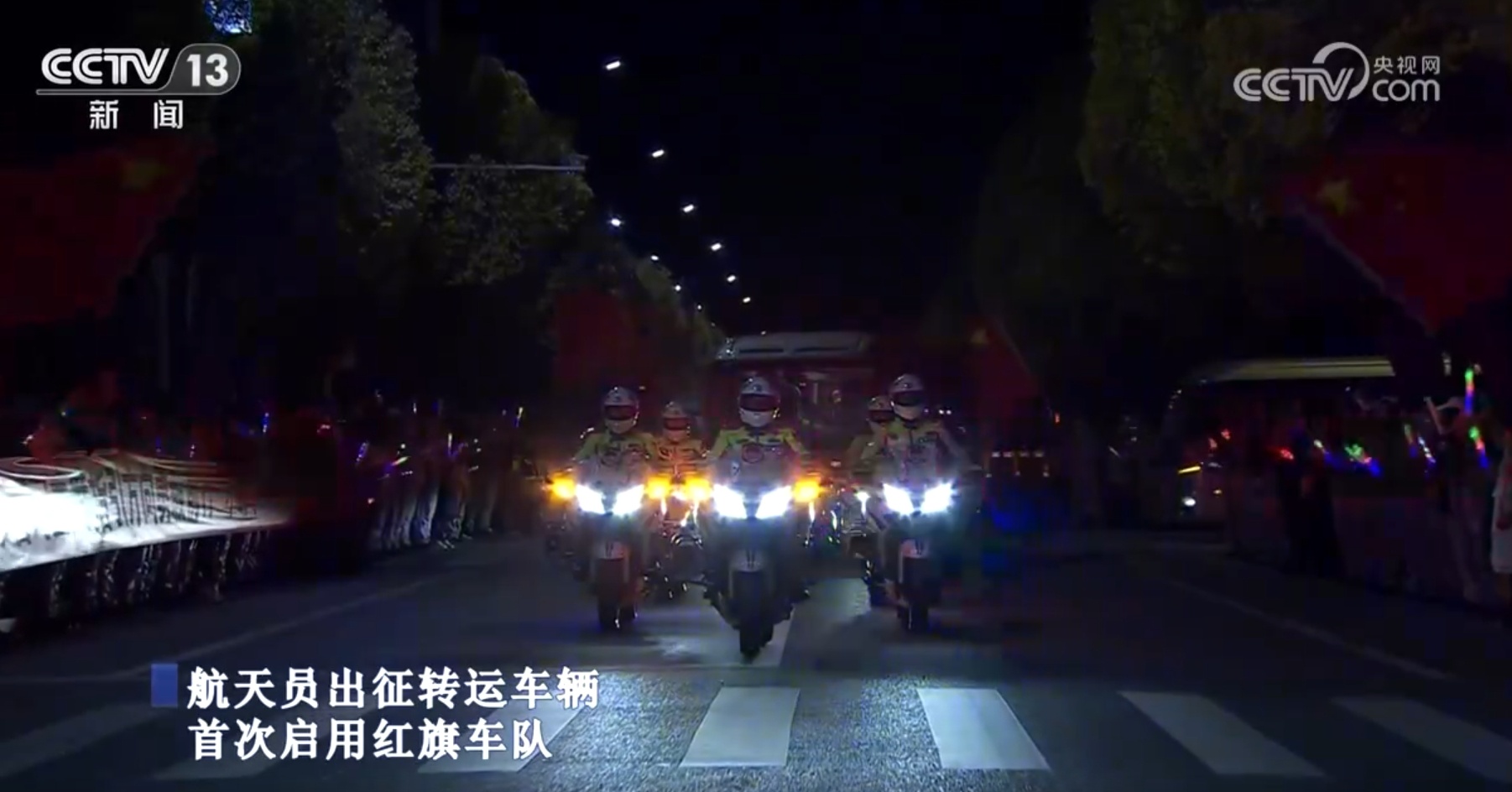 全过程精彩回顾 走进神舟十九号载人飞行任务纪实 全过程精彩回顾 走进神舟十九号载人飞行任务纪实