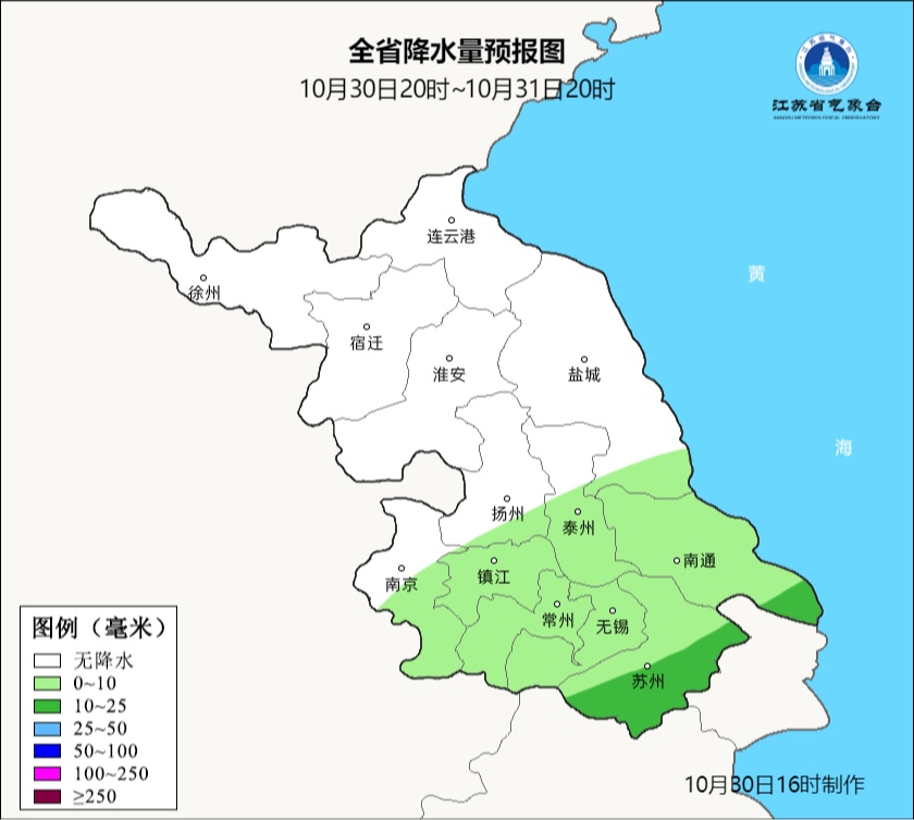 江苏气象：台风警报+暴雨蓝色预警！具体风雨影响请看→
