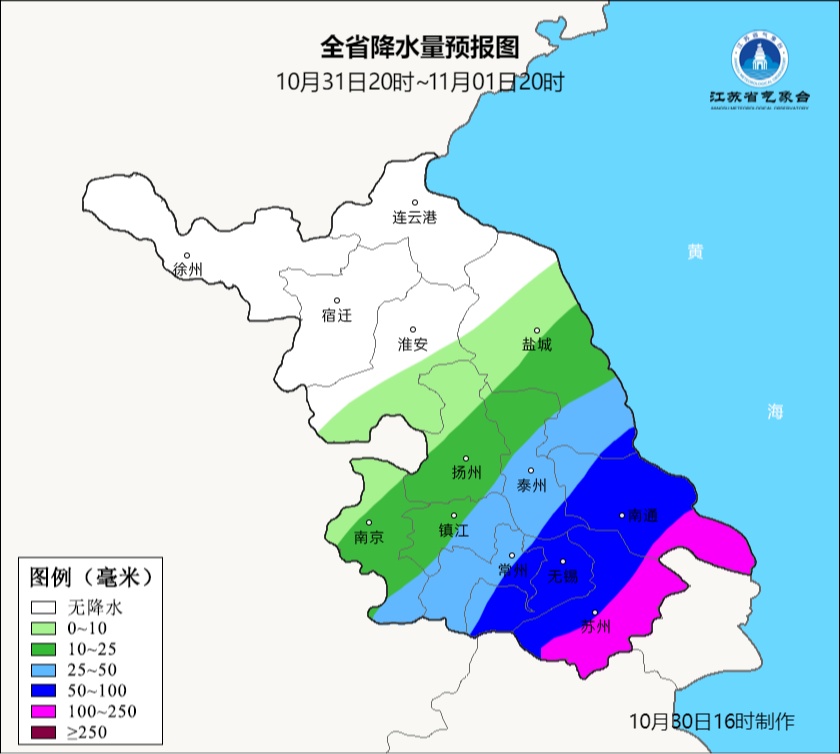 台风“康妮”强势来袭，或刷新纪录！南京最新预测