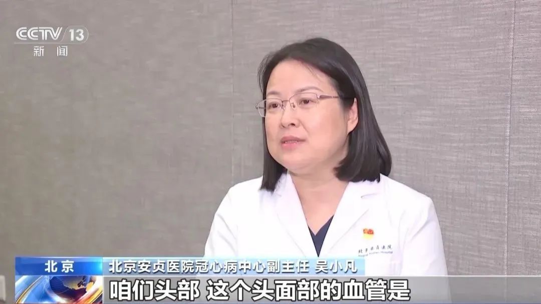 气温骤降心脑血管病发病风险增加 这些预防知识早知道