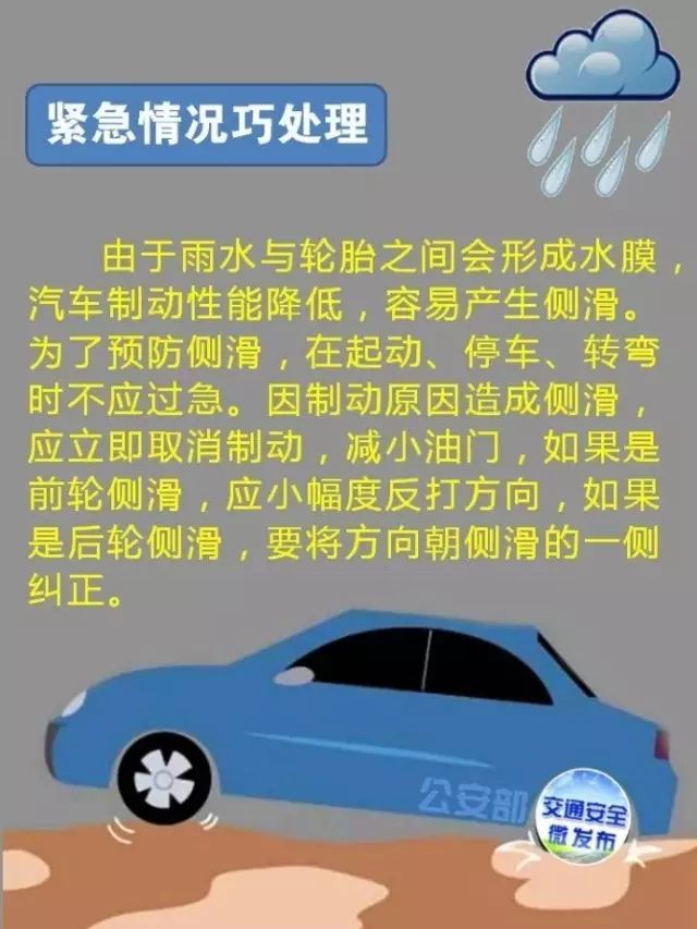 17级！“康妮”升级超强台风！福建将迎暴雨、大暴雨！