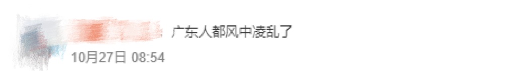 广东限定白切鸡咖啡!网友:爱吃白切鸡和爱喝咖啡的都沉默了 广东限定白切鸡咖啡!网友:爱吃白切鸡和爱喝咖啡的都沉默了