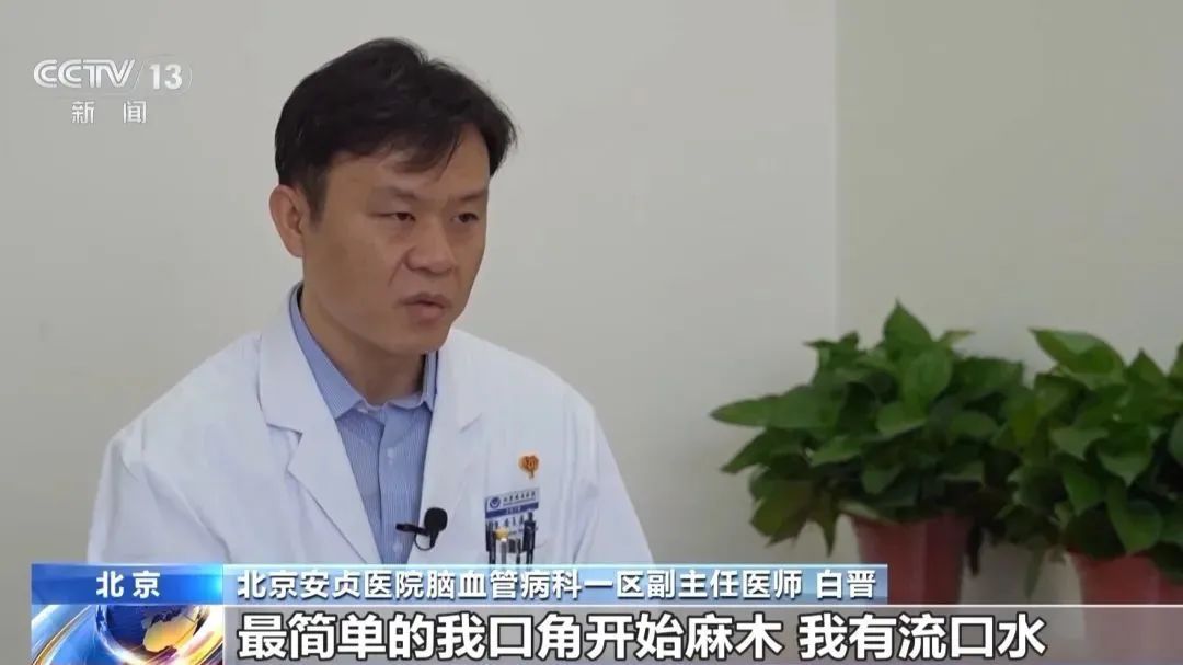 气温骤降心脑血管病发病风险增加 这些预防知识早知道