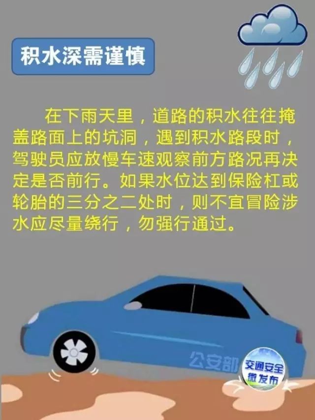 17级！“康妮”升级超强台风！福建将迎暴雨、大暴雨！