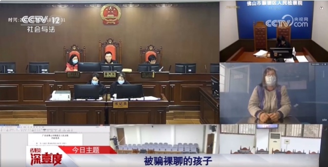 11岁男孩被骗与41岁女主播裸聊，打赏了1万多元