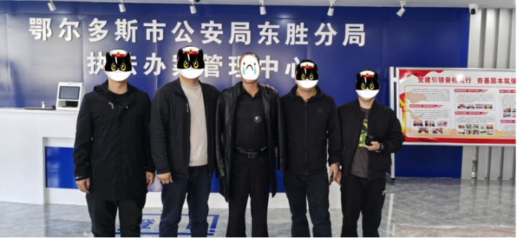 潜逃27年，身负2条人命逃犯终在内蒙古东胜落网