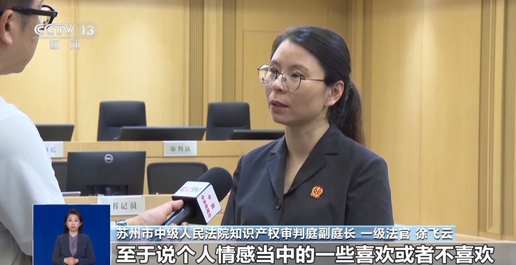 “网络测评”不“指名道姓” 是否构成不正当竞争？