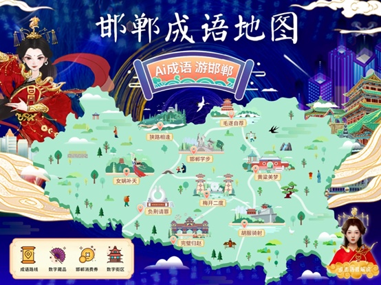 “国风旅游”带火三千年古都，看邯郸如何靠成语“破圈”