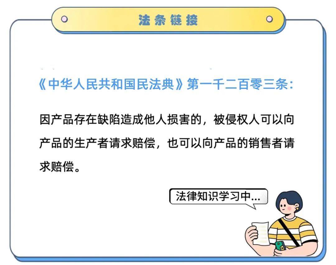 扫地机器人自燃引发火灾，法院判了