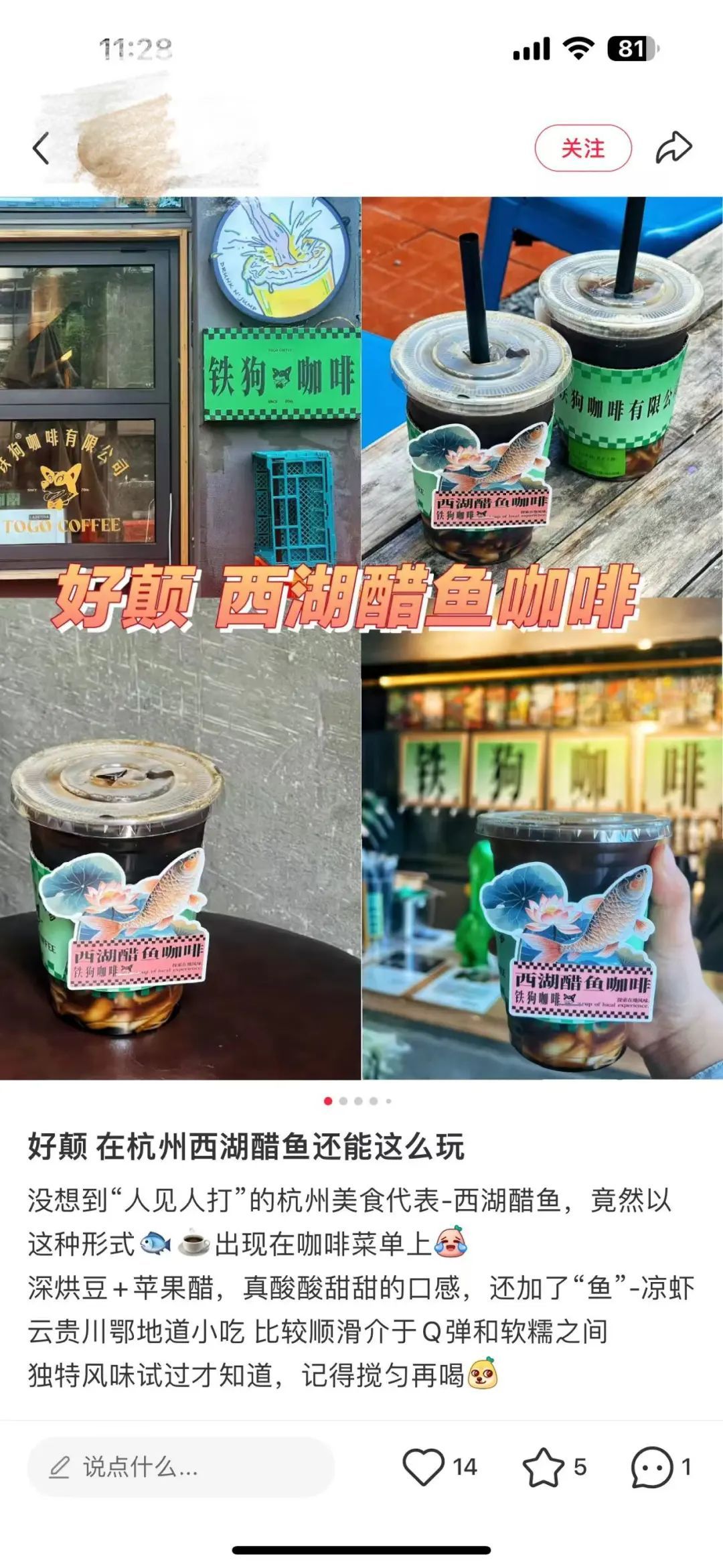广东限定白切鸡咖啡!网友:爱吃白切鸡和爱喝咖啡的都沉默了 广东限定白切鸡咖啡!网友:爱吃白切鸡和爱喝咖啡的都沉默了
