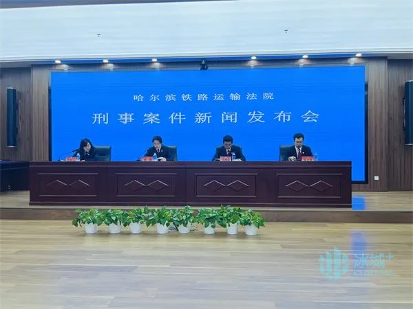 正式发布！多人被判刑！黑龙江司机注意…