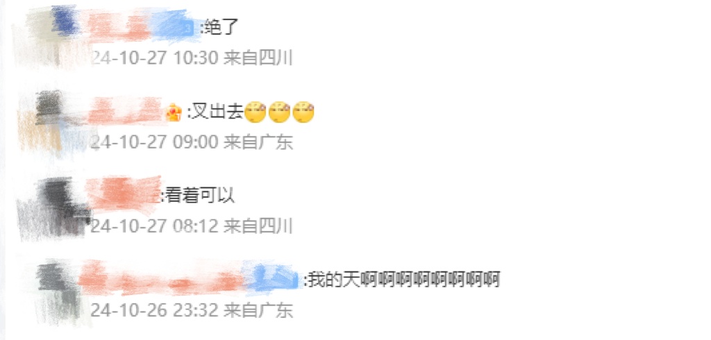 广东限定白切鸡咖啡!网友:爱吃白切鸡和爱喝咖啡的都沉默了 广东限定白切鸡咖啡!网友:爱吃白切鸡和爱喝咖啡的都沉默了