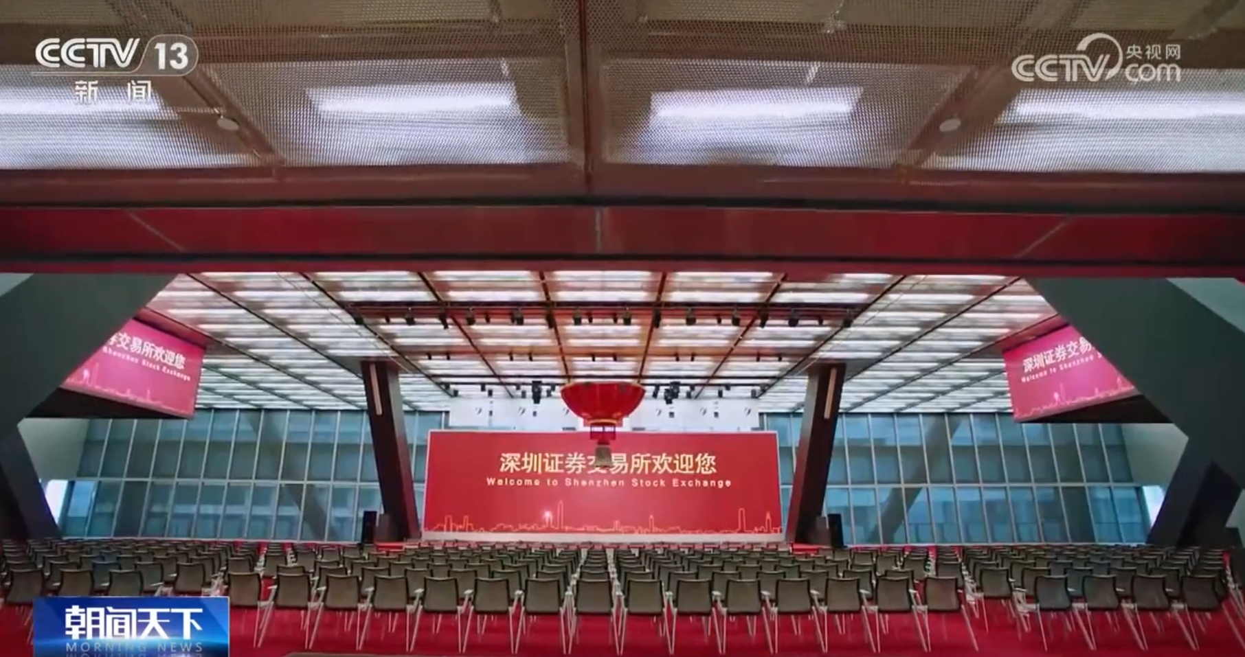 “数”说创业板开市十五周年“成绩单” 深市公司三季报整体业绩稳步向好