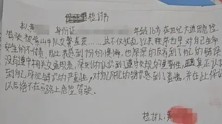 黄某、李某、钟某（均16岁），被查处！