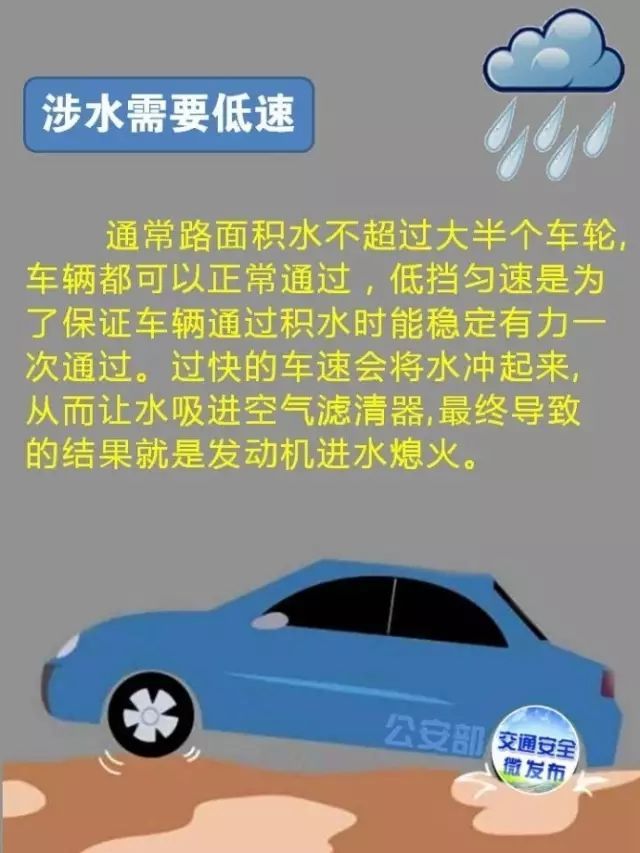 17级！“康妮”升级超强台风！福建将迎暴雨、大暴雨！