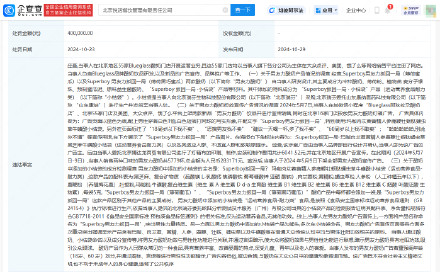 Blueglass酸奶广告擦边被罚40万 Blueglass酸奶广告擦边被罚40万