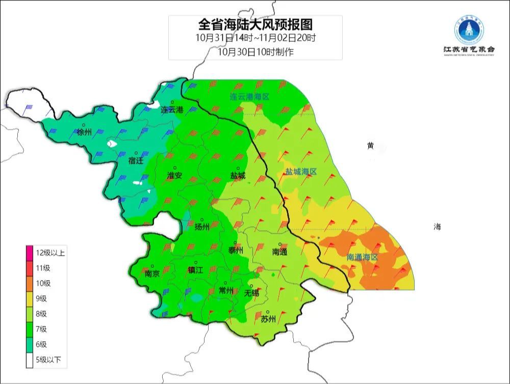 “康妮”升级超强台风！南京接下来……