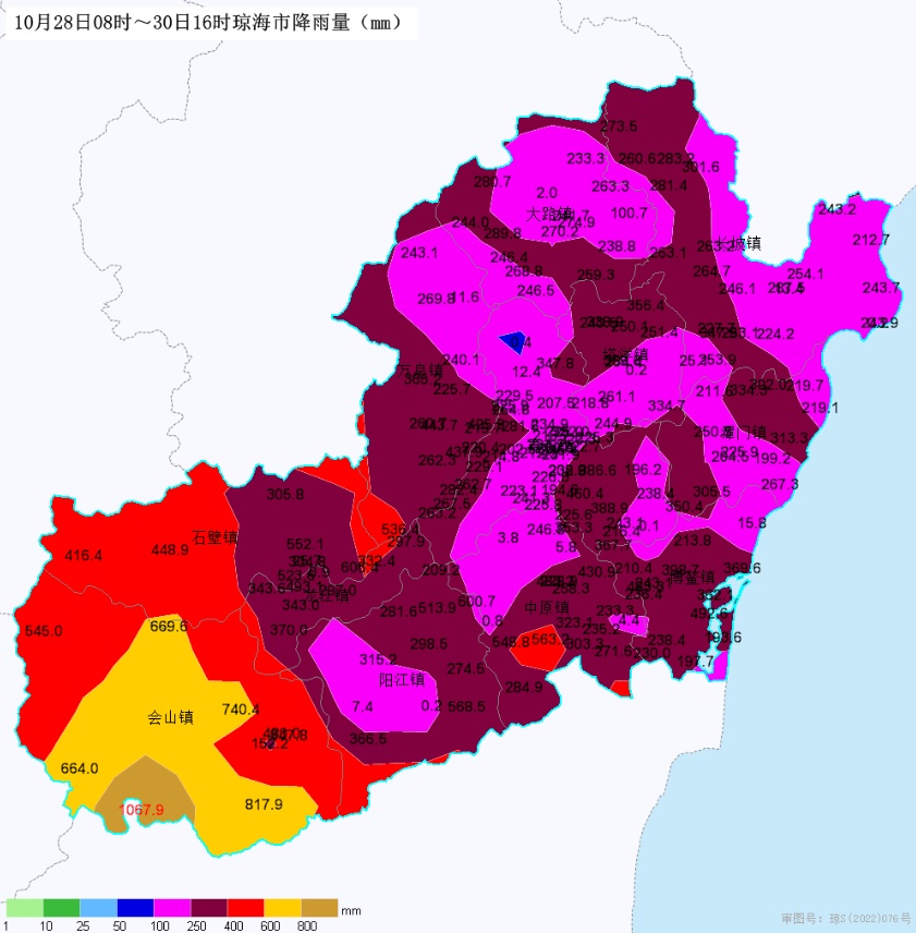 海南暴雨预警从二级降为三级！琼海强降水过程趋于结束，明日继续停课1天→