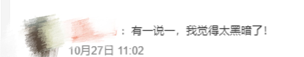广东限定白切鸡咖啡!网友:爱吃白切鸡和爱喝咖啡的都沉默了 广东限定白切鸡咖啡!网友:爱吃白切鸡和爱喝咖啡的都沉默了