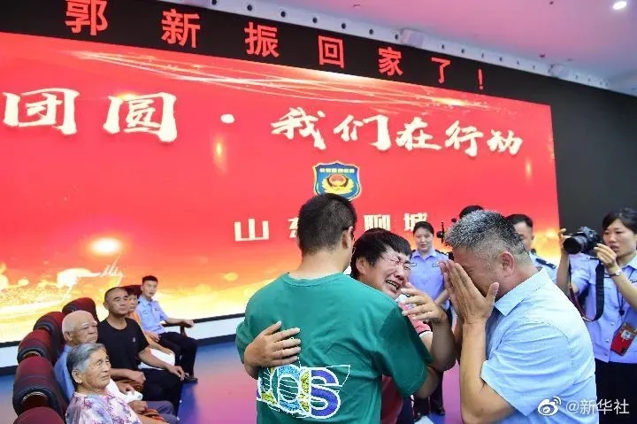 今日二审！郭刚堂，含泪发声