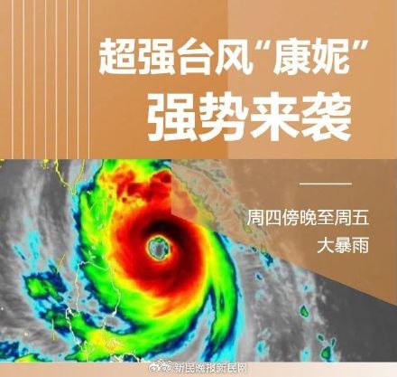 上海明晚起大暴雨 或为1981年以来11月最大降雨