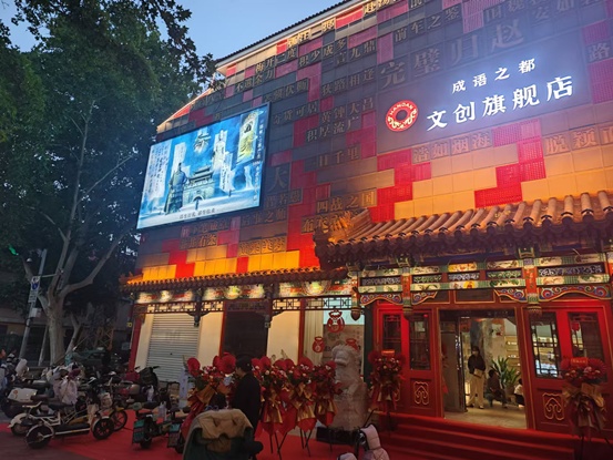 “国风旅游”带火三千年古都，看邯郸如何靠成语“破圈”