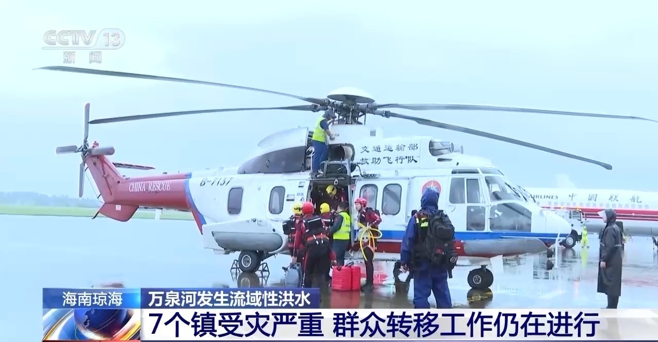 万泉河发生流域性洪水 海南琼海7个镇受灾严重