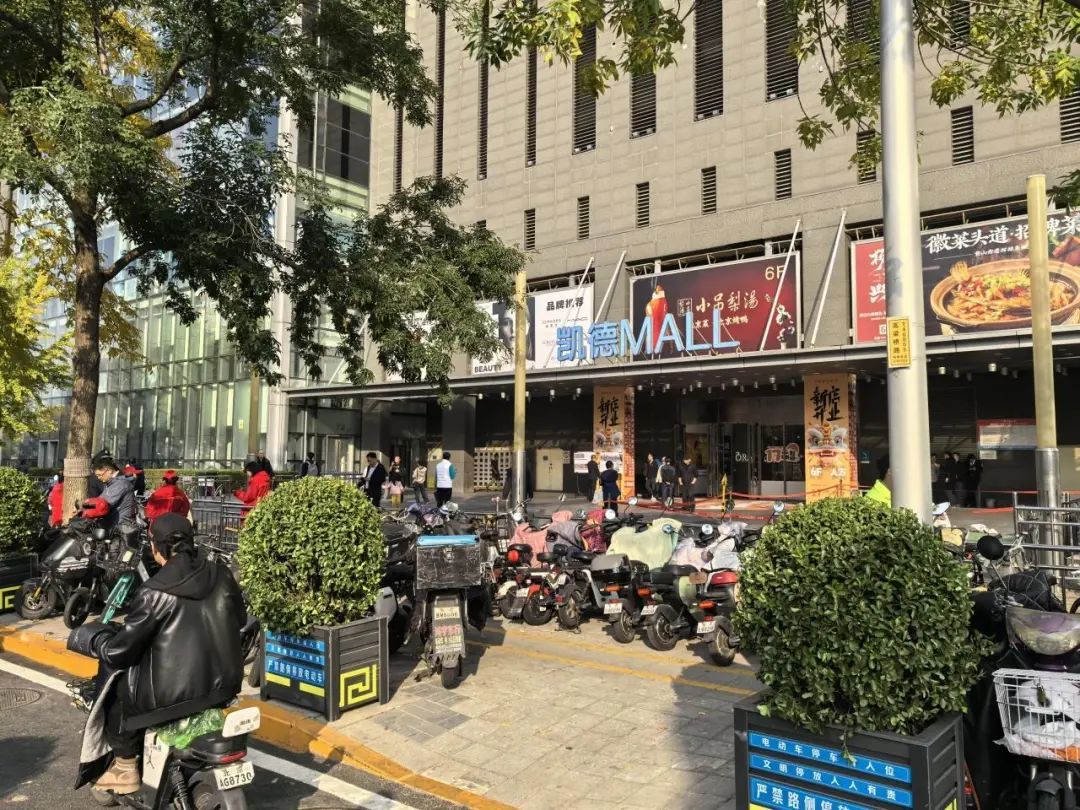 严管非机动车停放！北京146个商场周边交通秩序改善