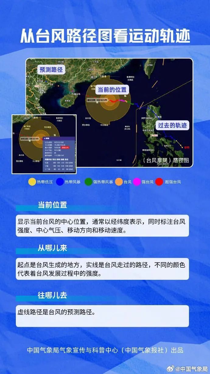 广东局地已入秋，广州还在走向秋天的路上