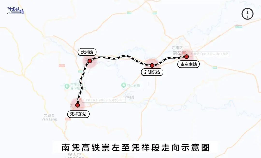 直达边境城市，这条高铁开始铺轨！