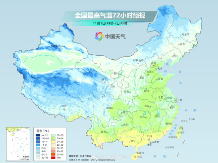 我国大部气温维持常年同期正常或偏高水平 周日起新一股强冷空气将影响中东部大部