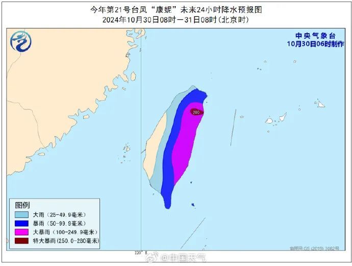 上海可能迎来极强台风雨!“康妮”已成超强台风,还将增强,或打破多项纪录 上海可能迎来极强台风雨!“康妮”已成超强台风,还将增强,或打破多项纪录