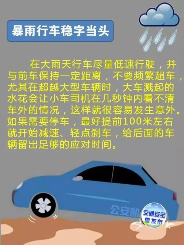 17级！“康妮”升级超强台风！福建将迎暴雨、大暴雨！