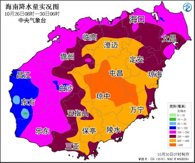 海南岛多地遭遇特大暴雨 “康妮”31日将登陆台湾岛沿海 海南岛多地遭遇特大暴雨 “康妮”31日将登陆台湾岛沿海