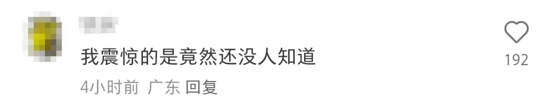 “鹏城第一峰”是假石头?梧桐山最新回应→ “鹏城第一峰”是假石头?梧桐山最新回应→