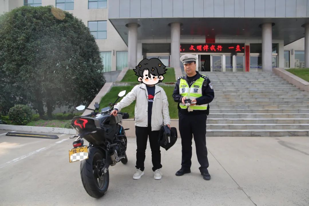 为耍炫装酷,孙某付出了代价…… 为耍炫装酷,孙某付出了代价……