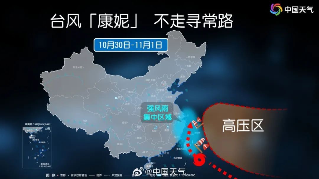 “康妮”升级超强台风！南京接下来……