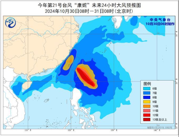 海南岛多地遭遇特大暴雨 “康妮”31日将登陆台湾岛沿海 海南岛多地遭遇特大暴雨 “康妮”31日将登陆台湾岛沿海