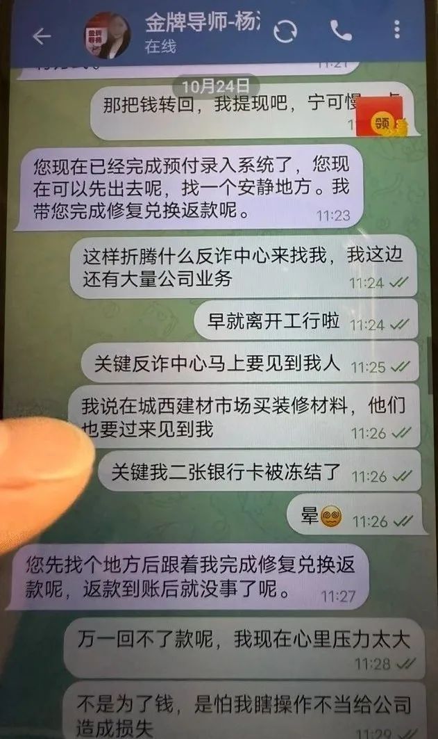 网约车司机紧急报警:我车上有个鞋盒……近期高发! 网约车司机紧急报警:我车上有个鞋盒……近期高发!