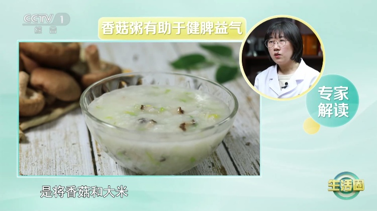 冬季进补的“终极超级食材”，来自大山的馈赠：蘑菇必不可少，煲汤更营养！