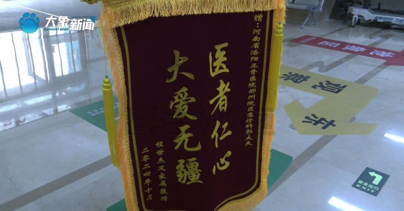 危险!急诊医生打20多次电话后...果断报警! 危险!急诊医生打20多次电话后...果断报警!