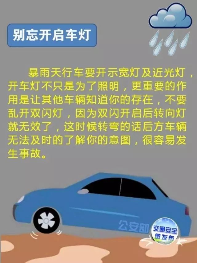 17级！“康妮”升级超强台风！福建将迎暴雨、大暴雨！