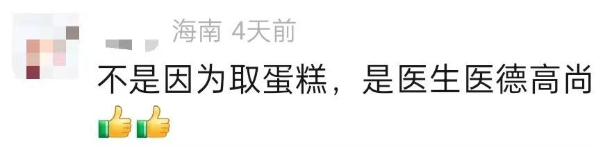 危险!急诊医生打20多次电话后...果断报警! 危险!急诊医生打20多次电话后...果断报警!