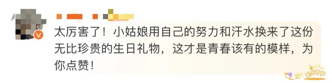 曾准备退学的19岁学生，靠一项技能逆袭成世界冠军！
