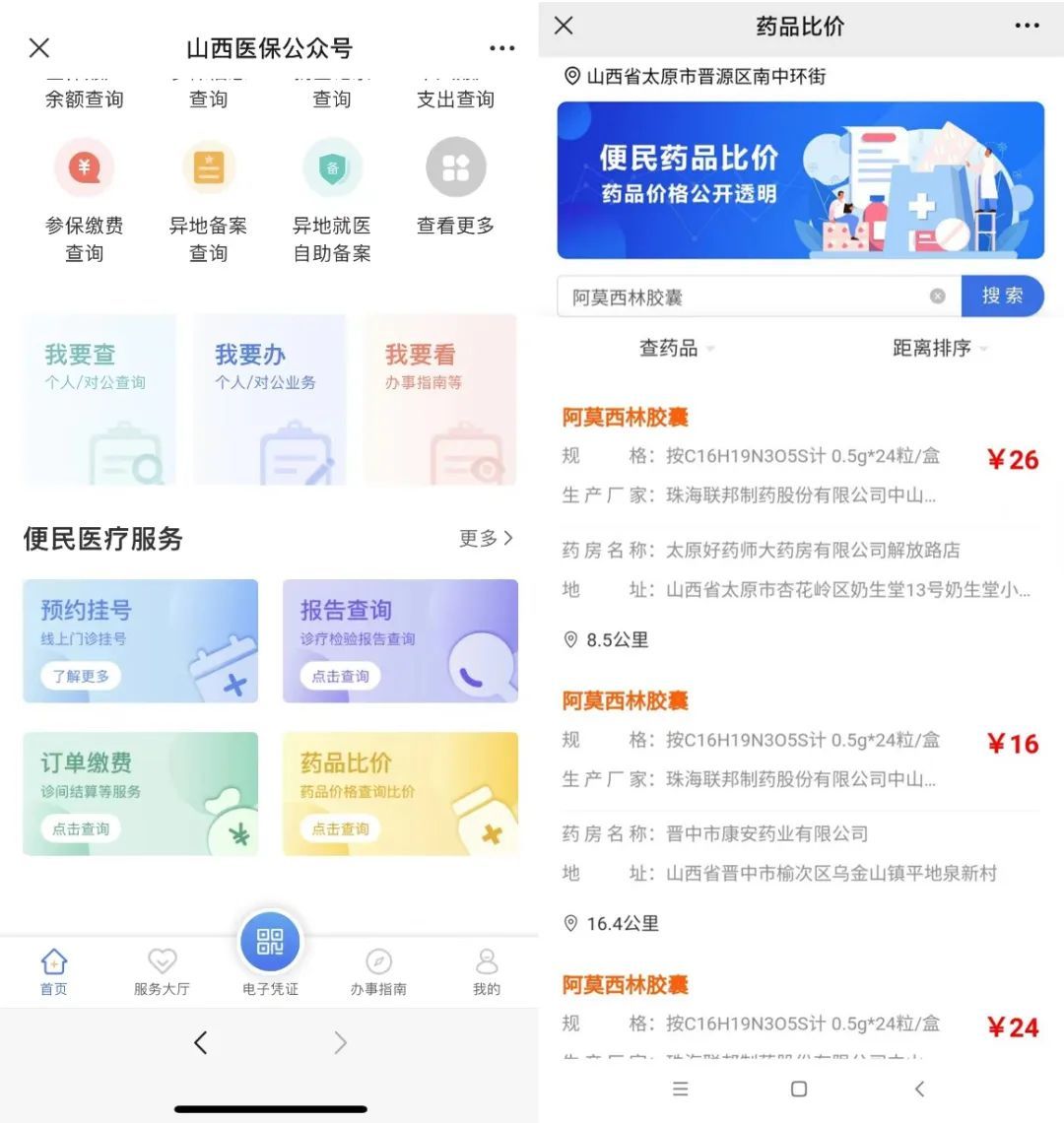 周口软件开发怎么选？从需求梳理到系统落地的完整实践指南