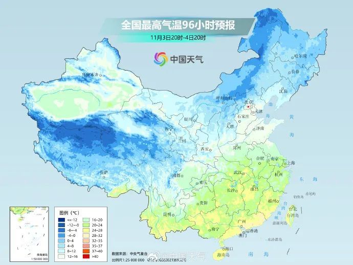 小雨+雨夹雪！河北最新预警，未来三天......