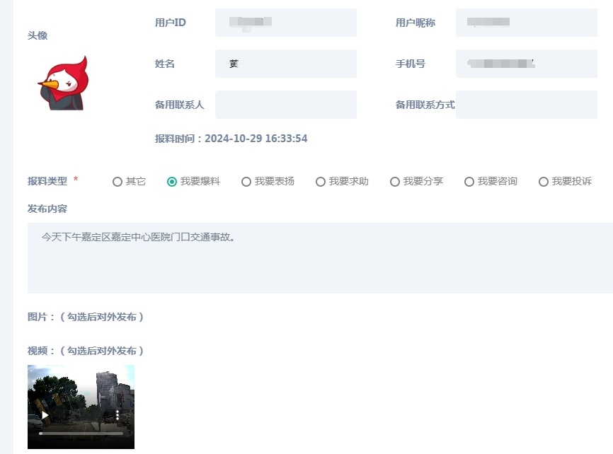 路上双双被撞！全网关注的上海轮椅老夫妻，最新情况如何？