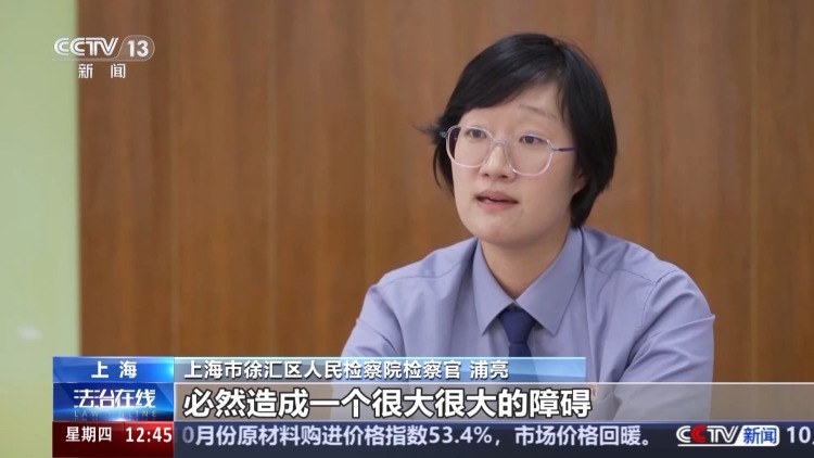 老人坚决拒绝女儿当监护人有何隐情？这起监护权案判了